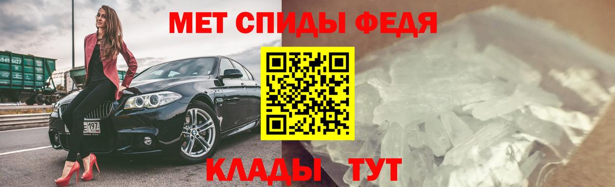 Амфетамин  АМФЕТАМИН  Вход с VPN  Amphetamine VHQ  Верхний Уфалей 