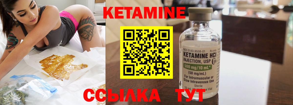 Верхний Уфалей  блэк спрут сайт  Вход с VPN  Кетамин ketamine 