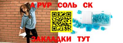 мефедрон мука Анапа