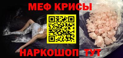 стафф Анжеро-Судженск