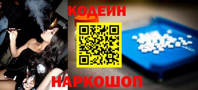 мефедрон Ангарск