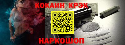 мефедрон Ангарск