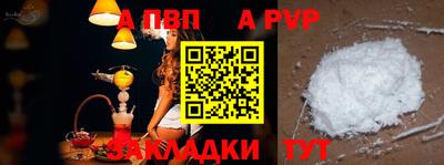 стафф Анжеро-Судженск