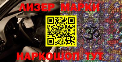 мефедрон мука Анапа