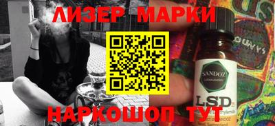 мефедрон Ангарск