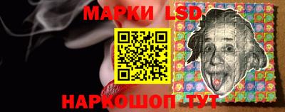 стафф Анжеро-Судженск