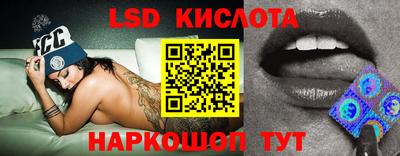 стафф Анжеро-Судженск