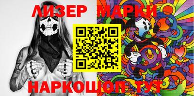 мефедрон Ангарск