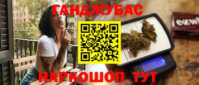 мефедрон Ангарск