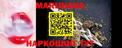 мефедрон Ангарск