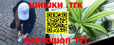 мефедрон мука Анапа