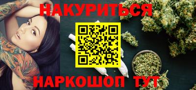 мефедрон Ангарск