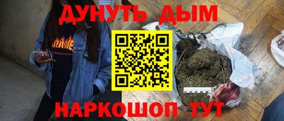 мефедрон мука Анапа