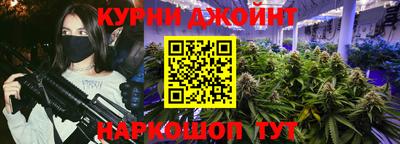 мефедрон мука Анапа