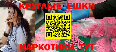 мефедрон мука Анапа