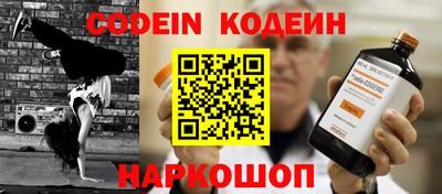 стафф Анжеро-Судженск