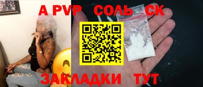 мефедрон мука Анапа