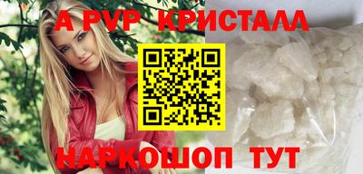 мефедрон Ангарск