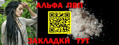 мефедрон мука Анапа