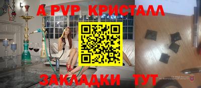 стафф Анжеро-Судженск