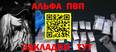 стафф Анжеро-Судженск