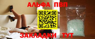 стафф Анжеро-Судженск