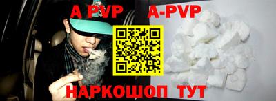 мефедрон мука Анапа