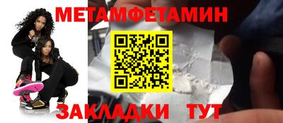 мефедрон мука Анапа
