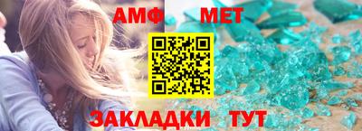 мефедрон мука Анапа