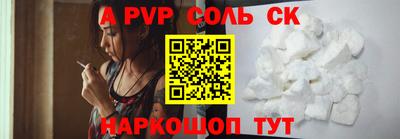 мефедрон Ангарск
