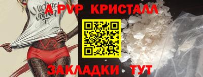 стафф Анжеро-Судженск