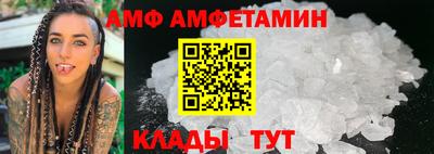 стафф Анжеро-Судженск