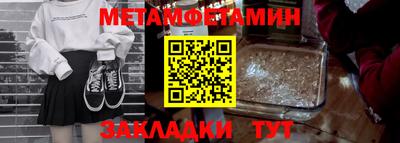 мефедрон мука Анапа