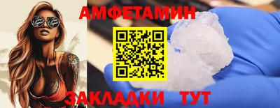 мефедрон Ангарск