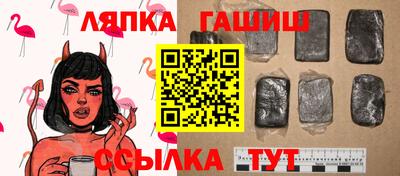 мефедрон Ангарск