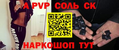 мефедрон Ангарск