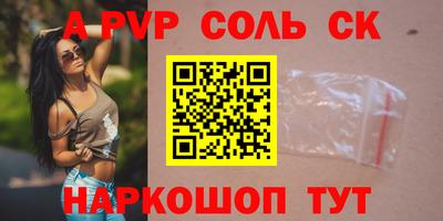 мефедрон мука Анапа