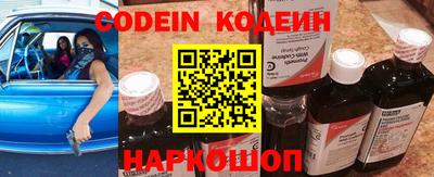 мефедрон мука Анапа