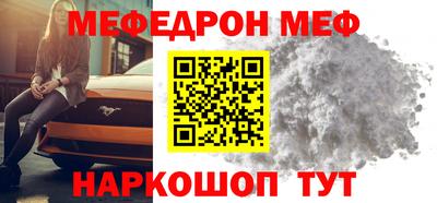 стафф Анжеро-Судженск