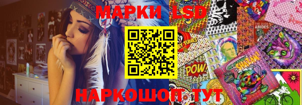ЛСД экстази кислота Верхний Уфалей