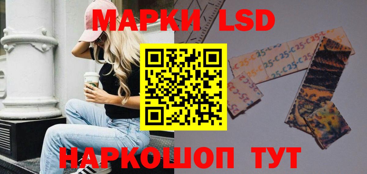 ЛСД экстази кислота  Вход с VPN  Верхний Уфалей  ЛСД экстази кислота 