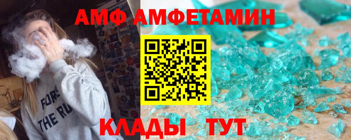 Первитин кристалл Верхний Уфалей
