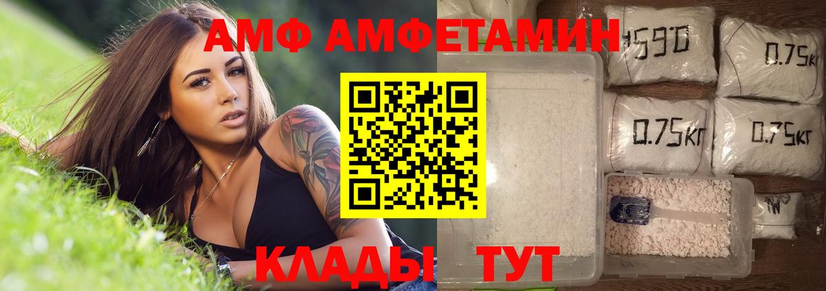 Метамфетамин винт  Метамфетамин  Верхний Уфалей  Вход с VPN 
