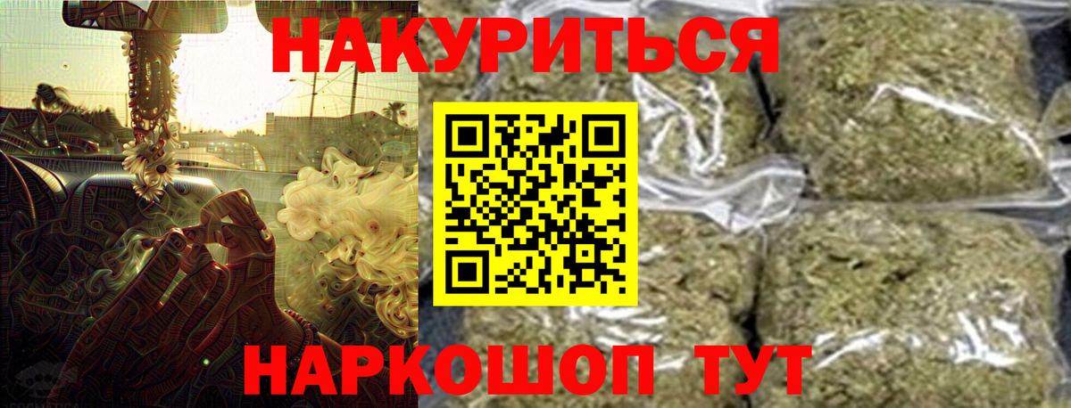 Марихуана AK-47  Вход с VPN  Бошки марихуана планчик  Верхний Уфалей  Бошки Шишки LSD WEED 