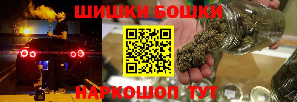 Бошки марихуана Bruce Banner Верхний Уфалей